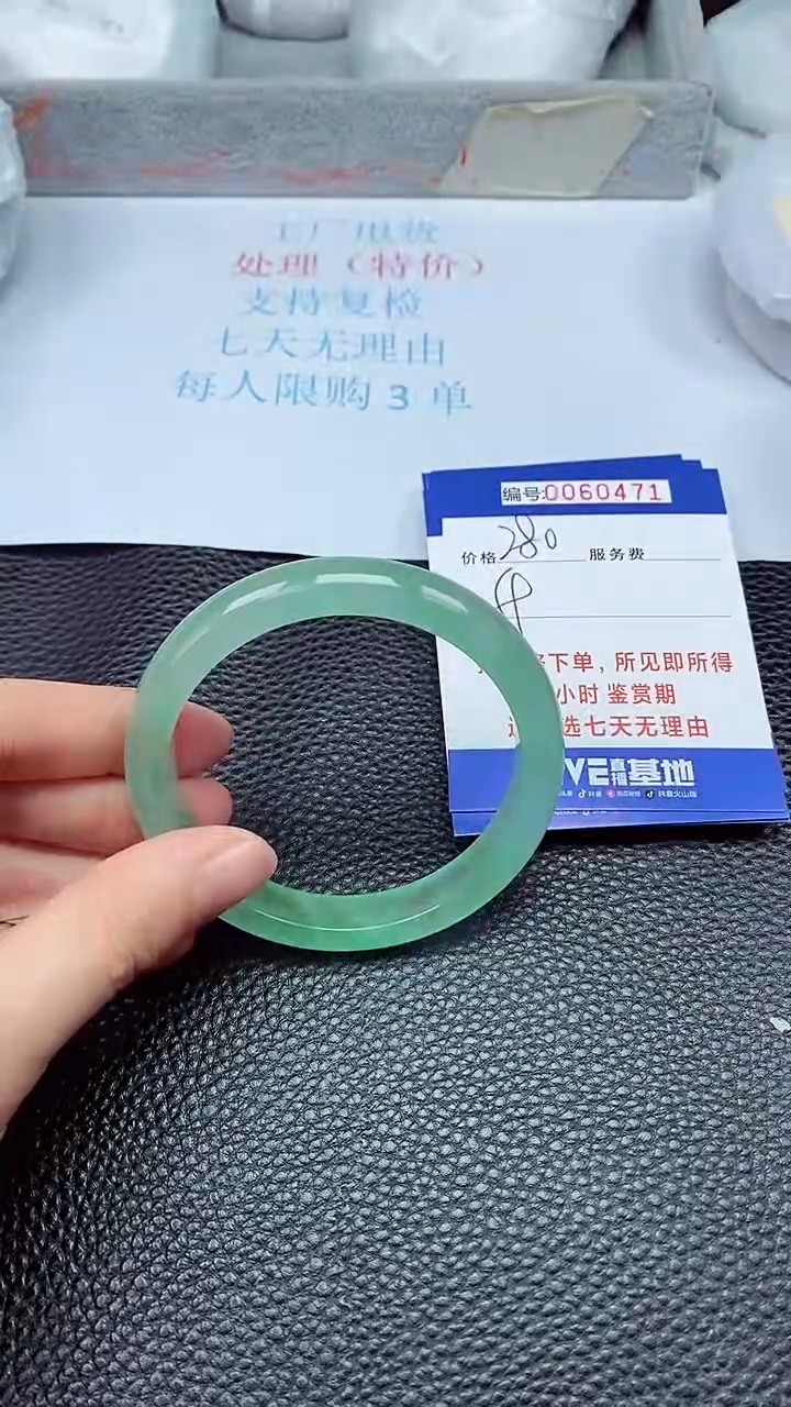 饰品拍下以实物为准60471