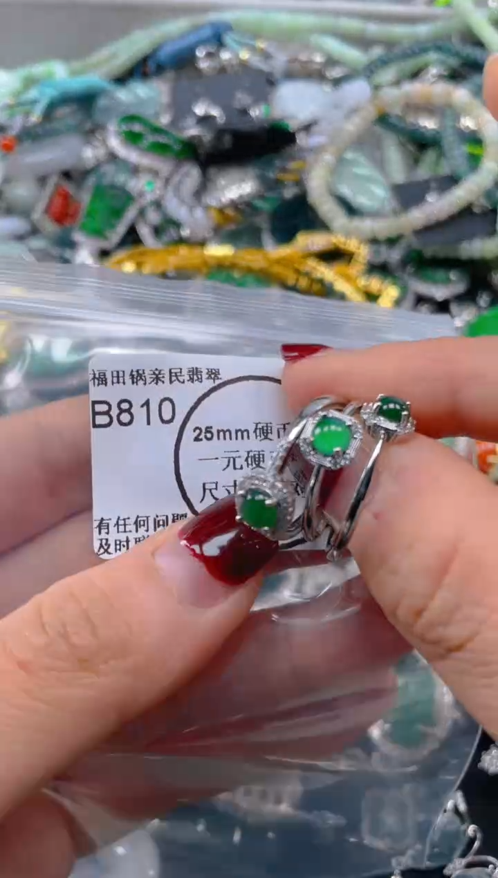 【闪购商品】翡翠颈饰未镶嵌810.....