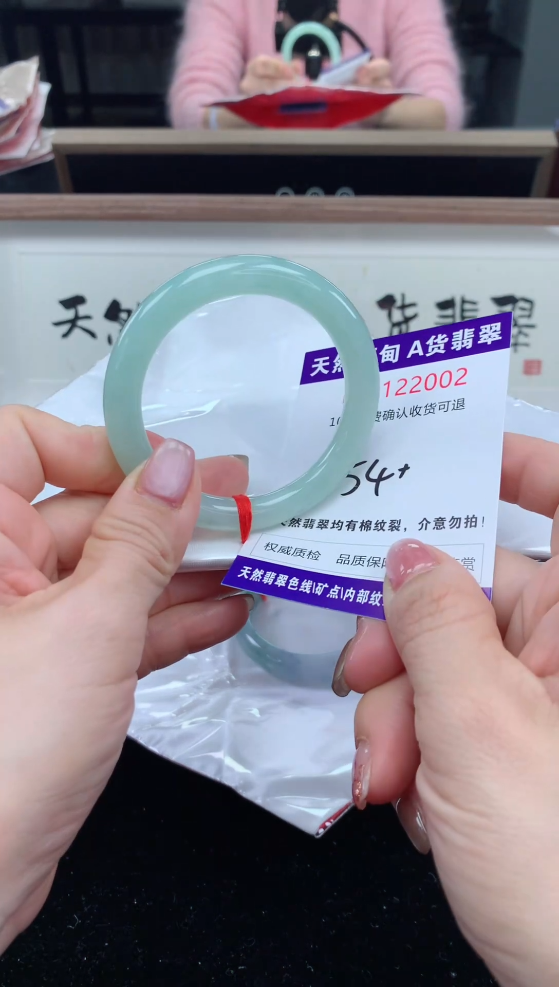 未镶嵌手镯翡翠天然缅甸A货翡翠