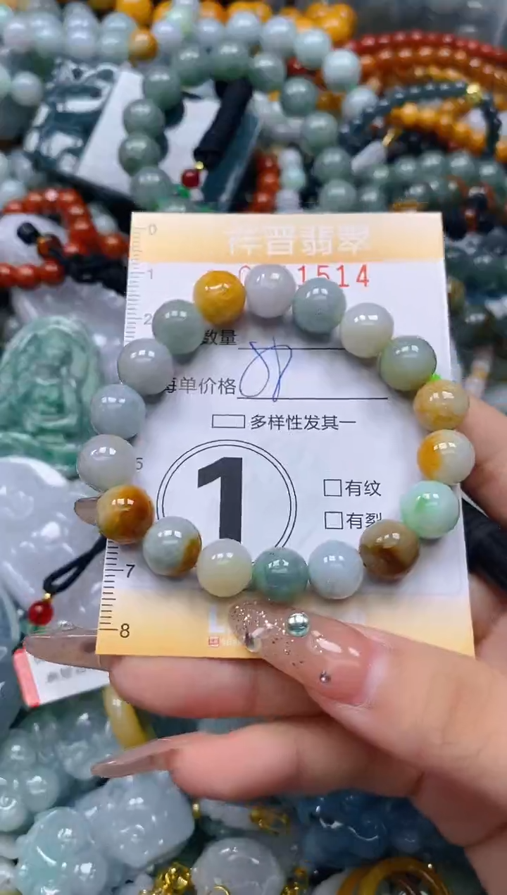 翡翠未镶嵌颈饰闪购0211514