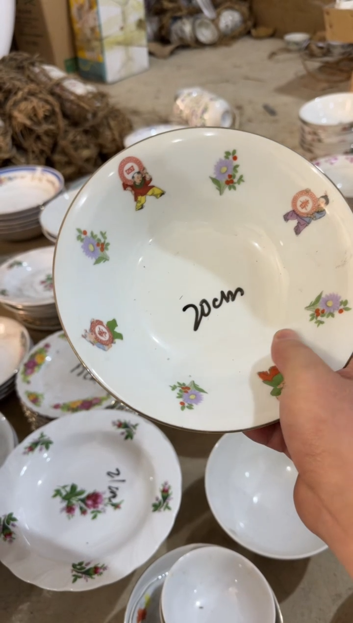 【闪购商品】摆件碗盘杯厘米微瑕介意勿拍