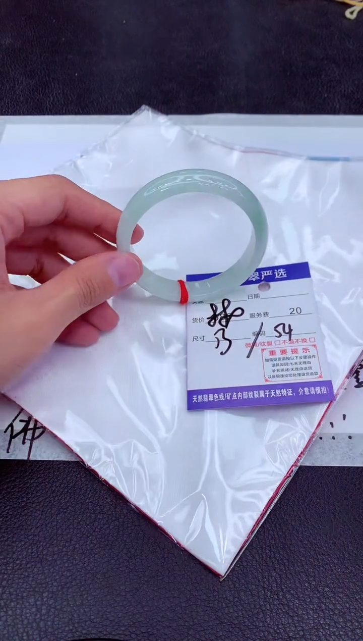 【闪购商品】翡翠手镯未镶嵌1111111111