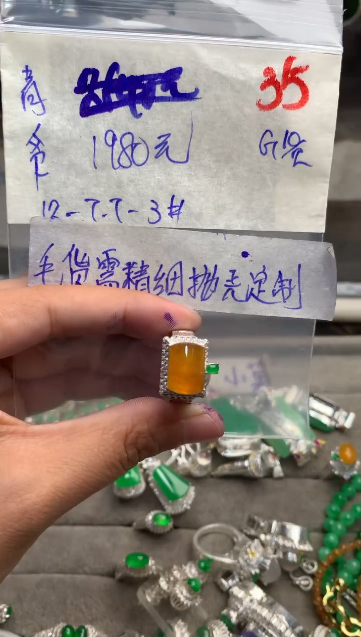 【闪购商品】定制翡翠未镶嵌毛货需精细抛光+发货拍一发一