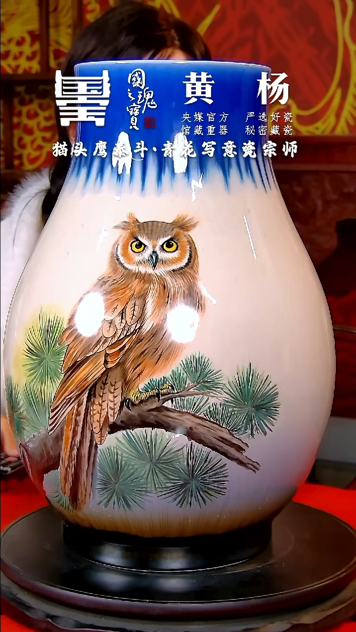 【闪购商品】瓷片黄杨       流水124