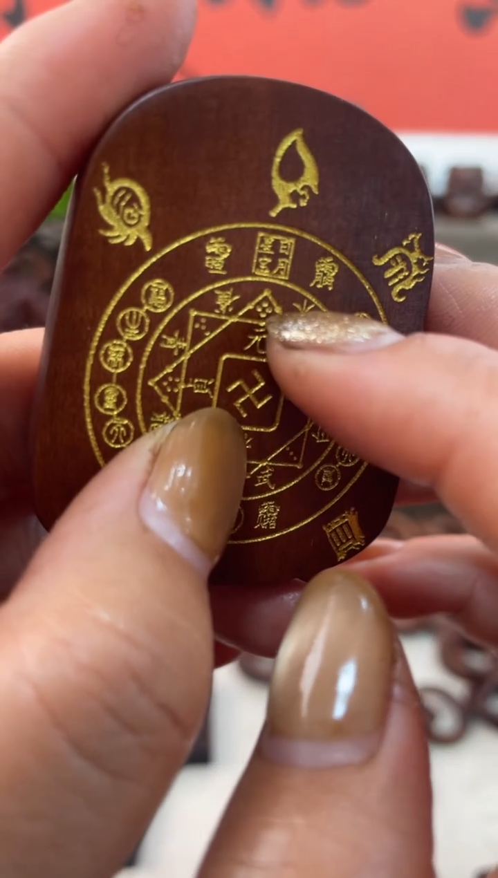 木枣木金粉牌子 