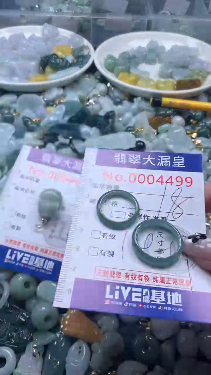 【闪购商品】翡翠吊坠(不含链)未镶嵌4499
