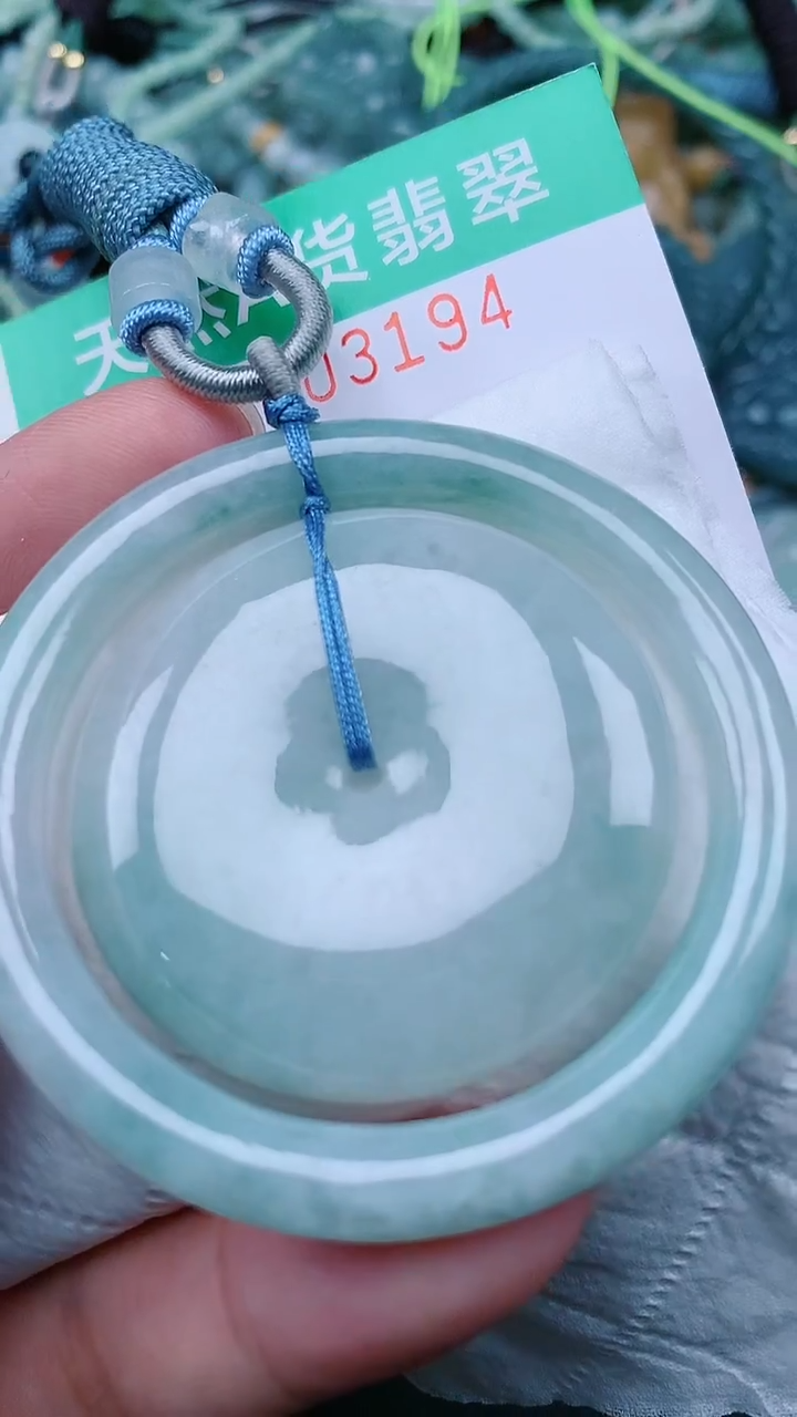 颈饰未镶嵌翡翠.0003194