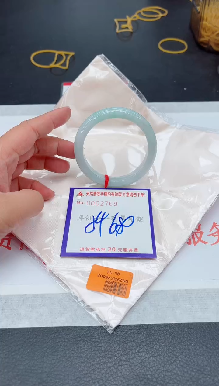 未镶嵌手镯翡翠1111111