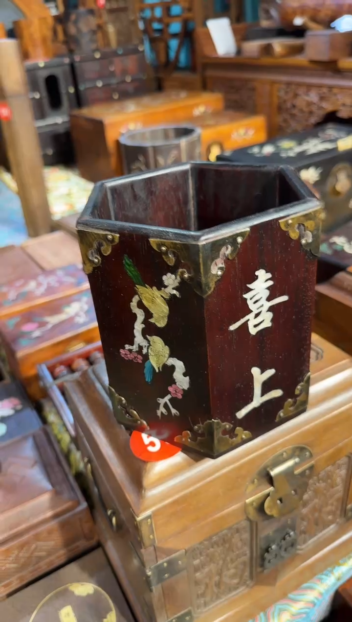 【闪购商品】木木艺邵氏紫檀喜上眉梢笔筒168.888