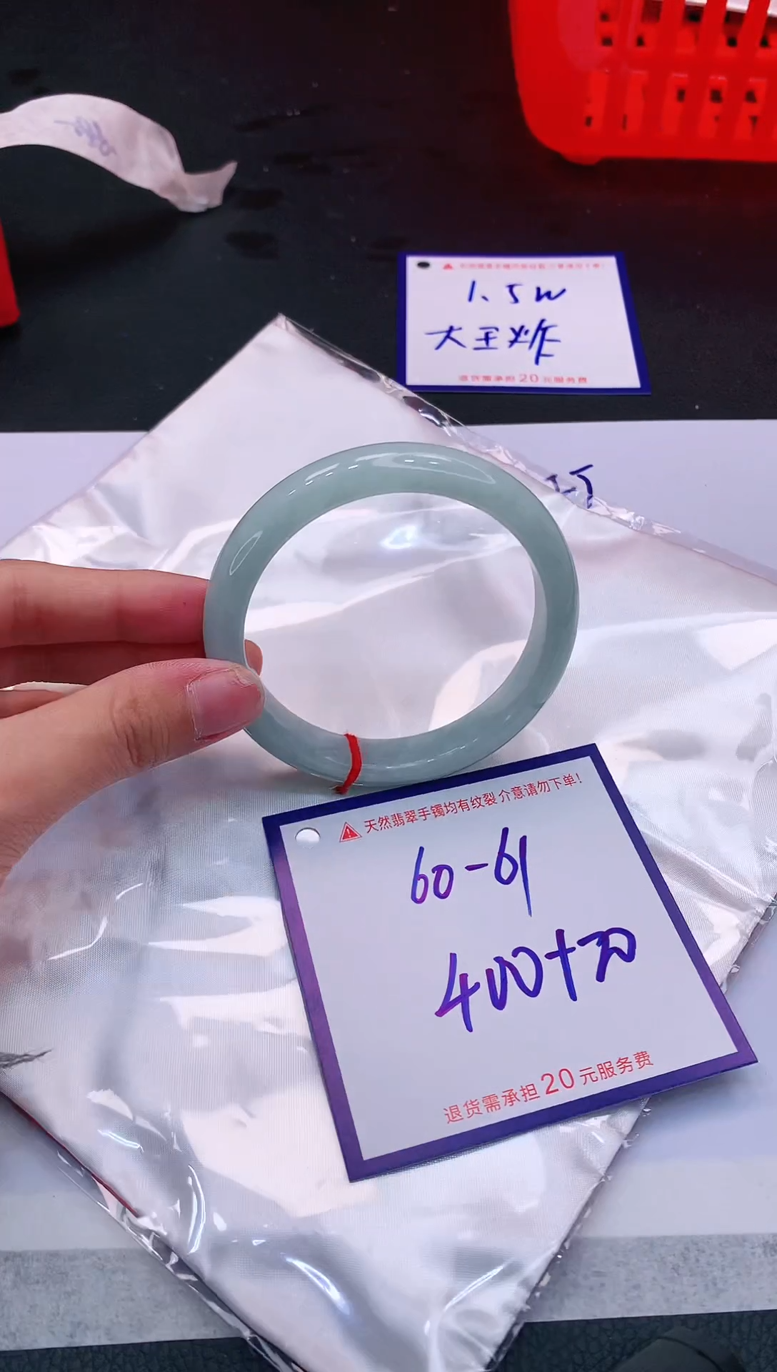 【闪购商品】翡翠手镯未镶嵌1111111111