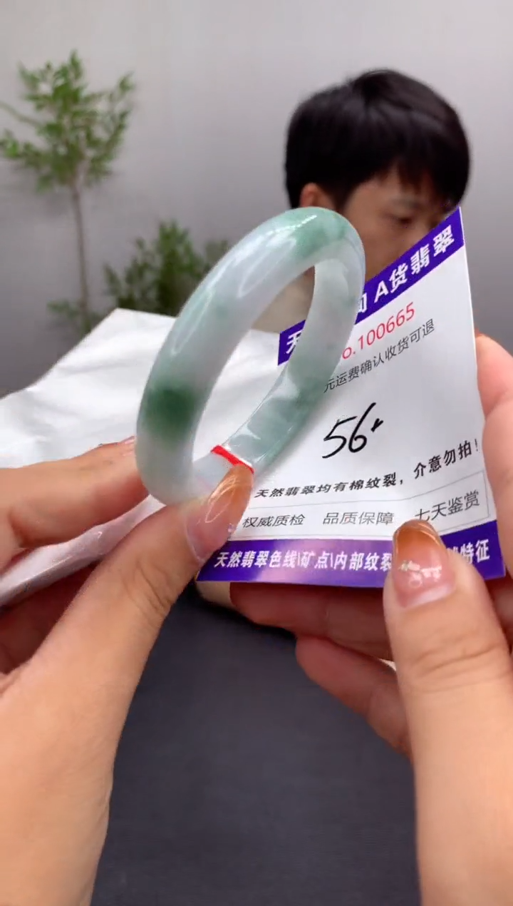 未镶嵌手镯翡翠有纹，完美者勿拍