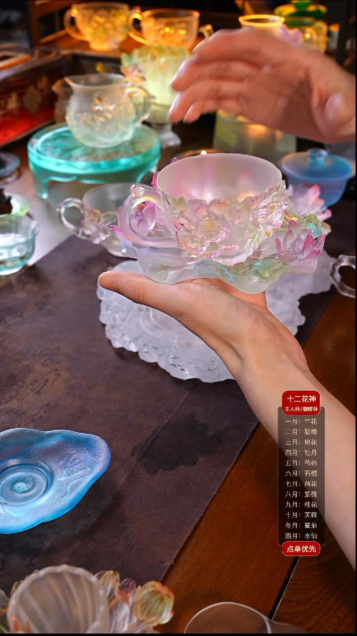 手工艺品琉璃大*萝牡丹咖啡杯1只+荷花壶承1只