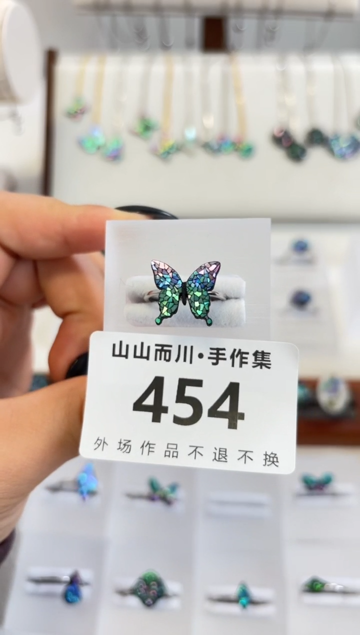 454黑终不似首饰