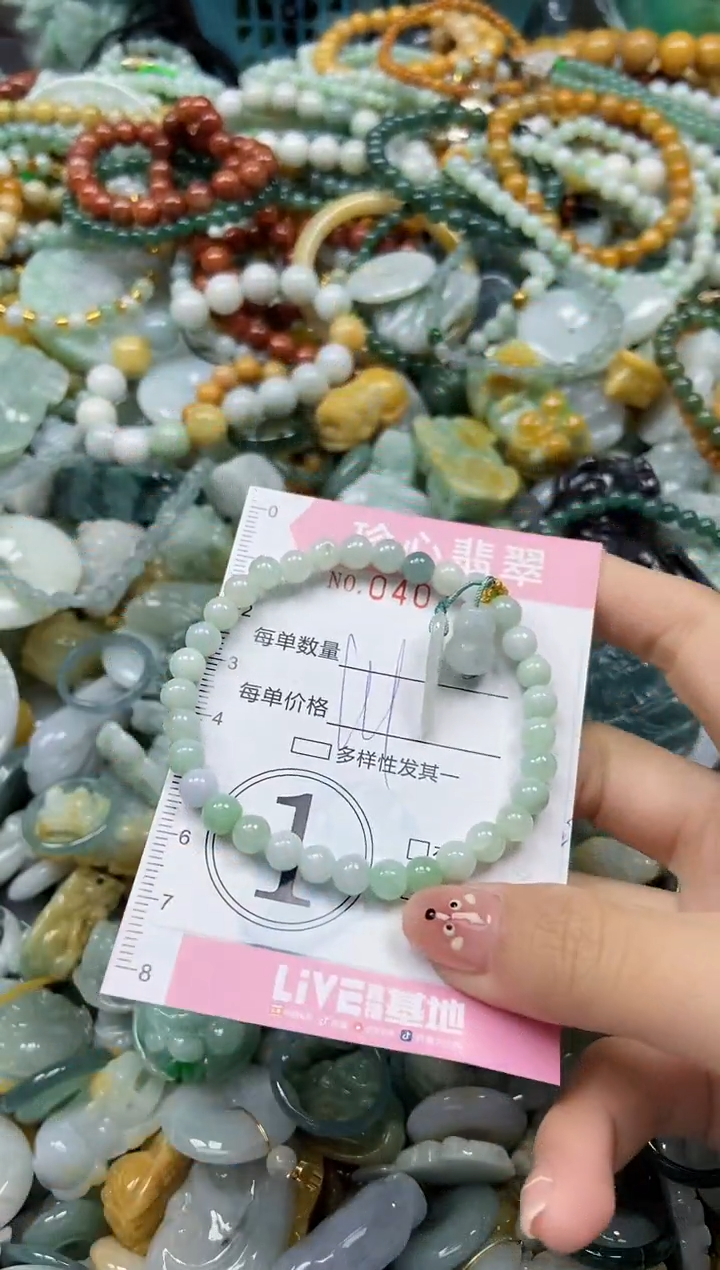 颈饰未镶嵌翡翠闪购0407719