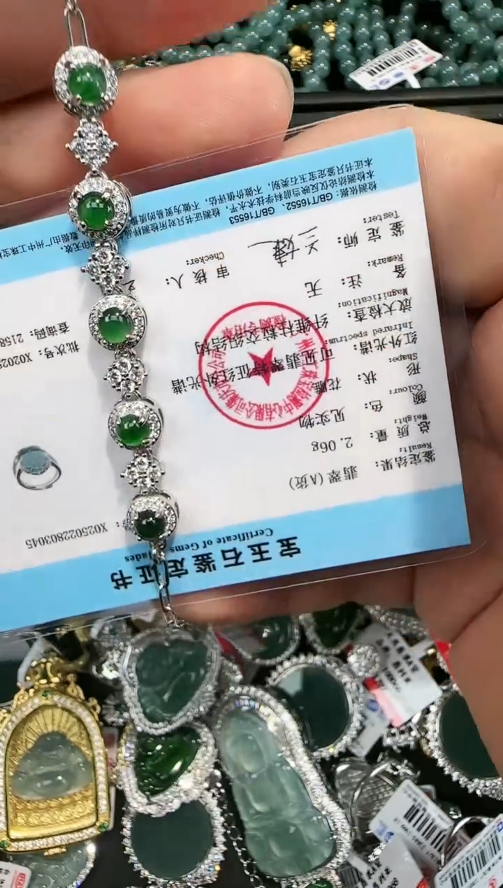 【闪购商品】翡翠吊坠(赠链)未镶嵌天然翡翠A货