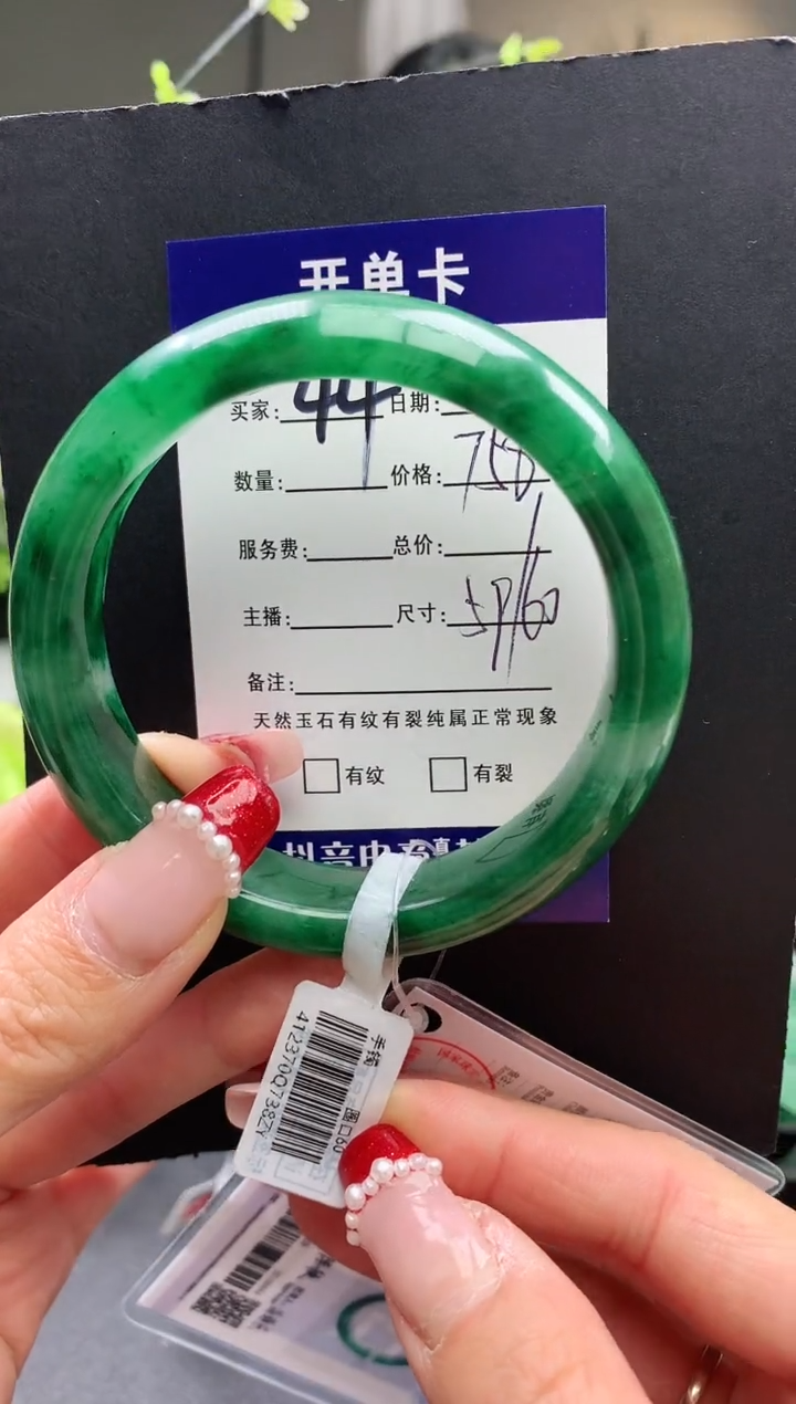 【闪购商品】石英质玉手镯未镶嵌44序号圈口59+