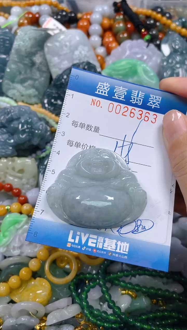 颈饰未镶嵌翡翠闪购0026363