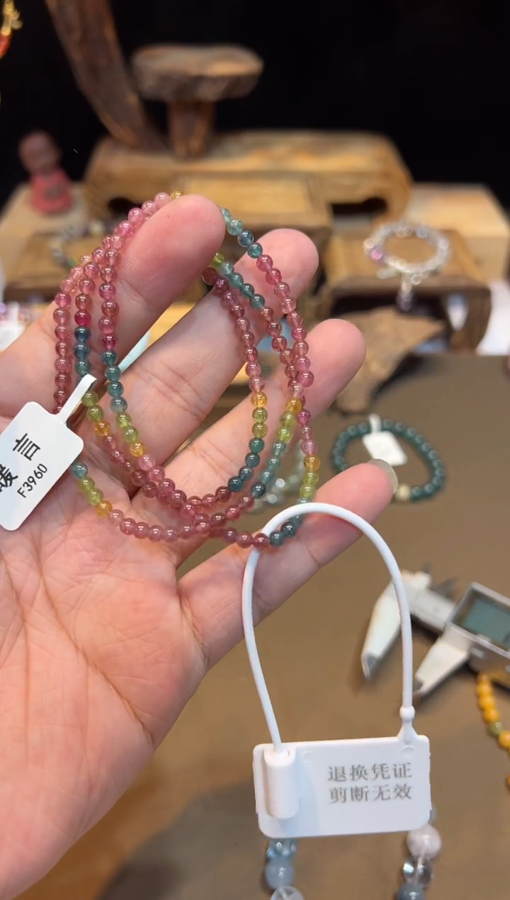 手链未镶嵌碧玺手饰@@F3960