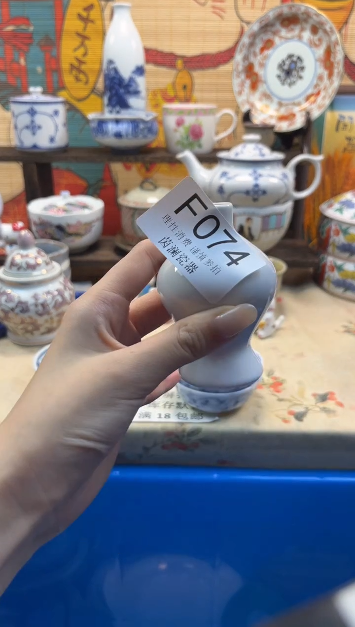 杯泰**润茵澜瓷器瓷片闪购F074