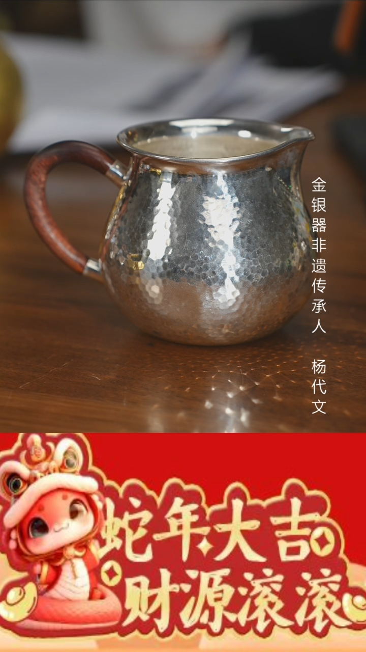 【闪购商品】瓷片@@银歌银杯GDB0065   