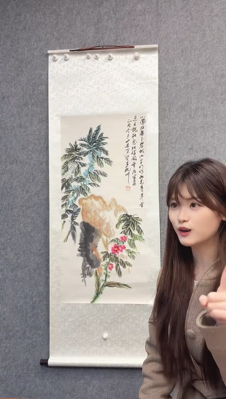 国画徐老师 国画作品 立轴