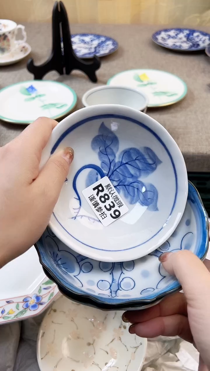 瓷片宁***天   839           