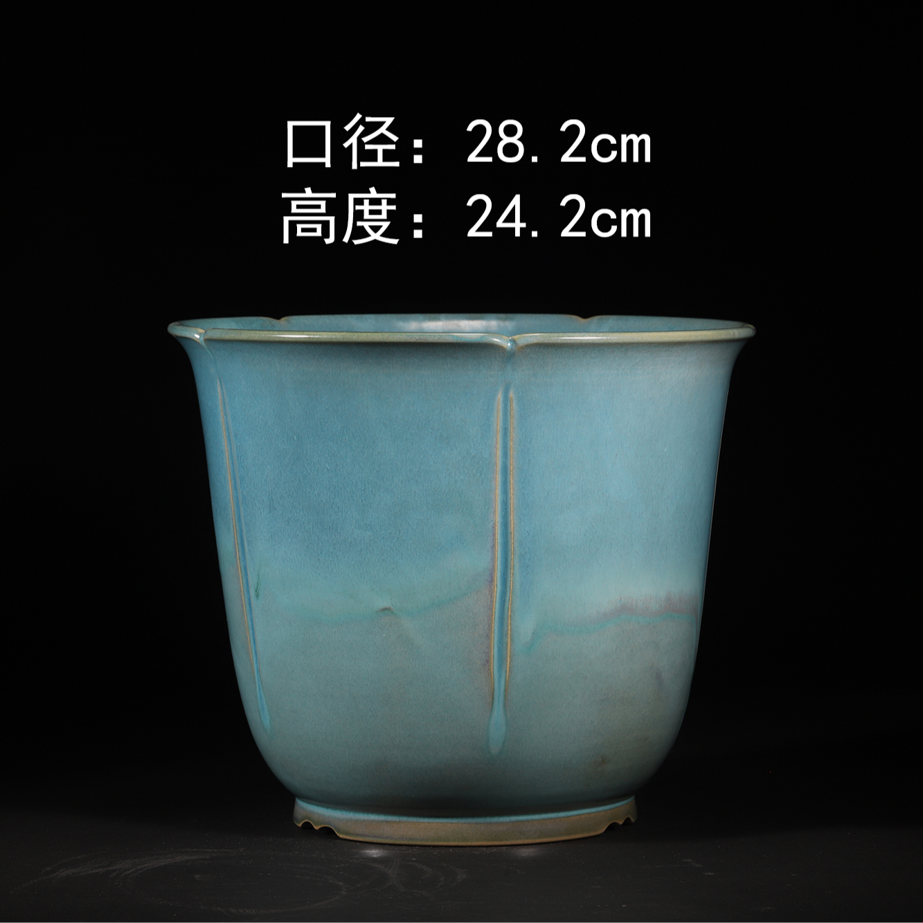 钧瓷纯手工原矿高温花口式花盆兰花花盆没门竹盆景陶瓷花盆