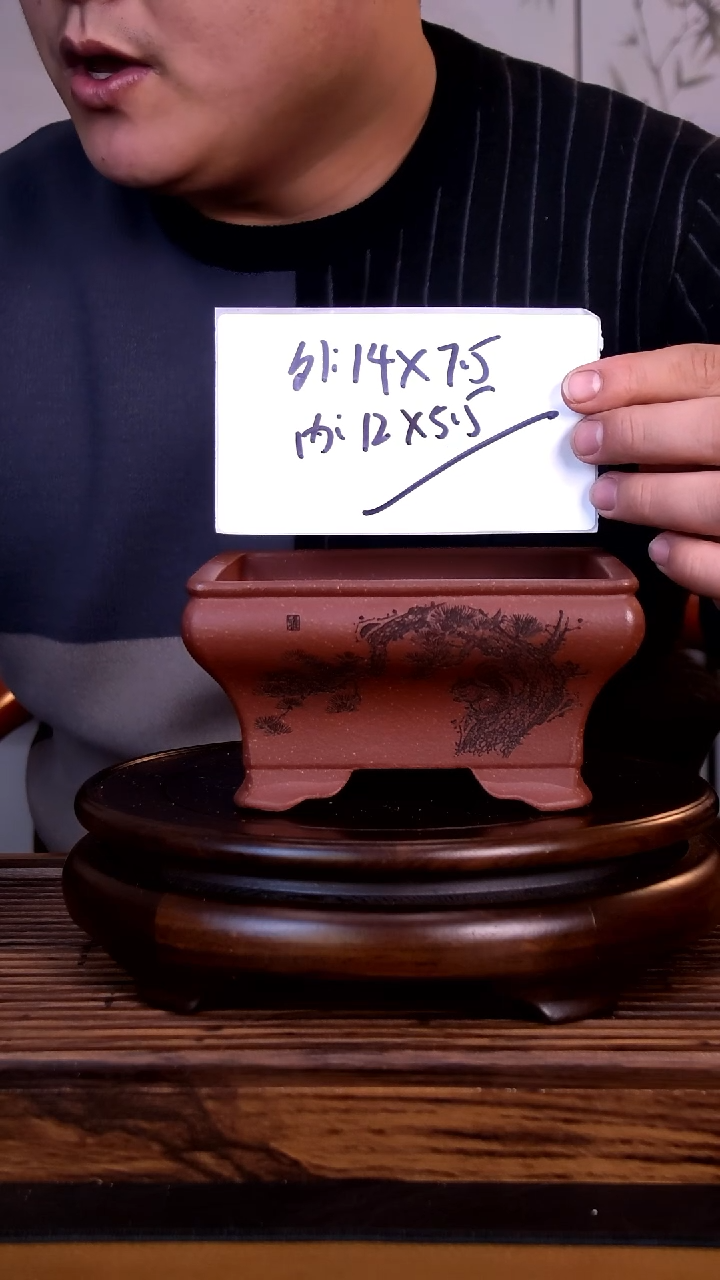 紫砂花盆紫砂花盆-内口12-5.5