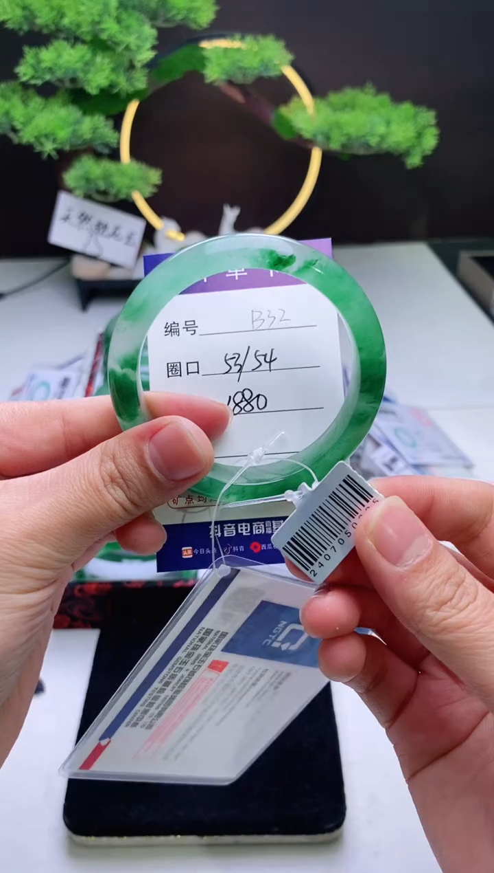 【闪购商品】石英质玉手镯未镶嵌【冰澜珠宝】-序号31