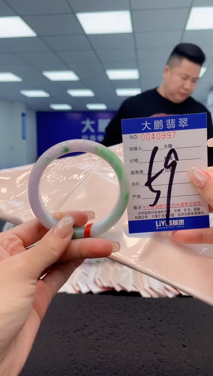【闪购商品】翡翠手镯未镶嵌AAAAAAAAAA