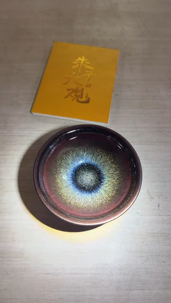 【闪购商品】茶盏13@建窑建盏金长兴