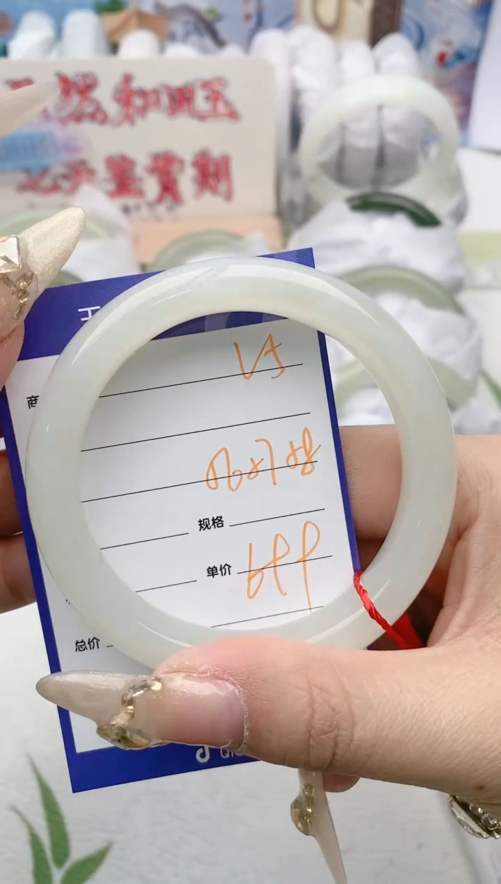 【闪购商品】和田玉手镯未镶嵌V5微色差