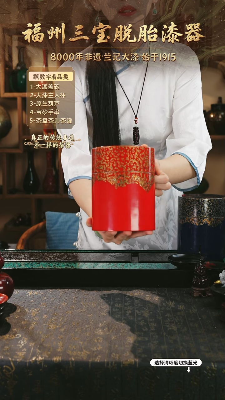 兰记手工漆器-一物一拍 以商品图片为主
