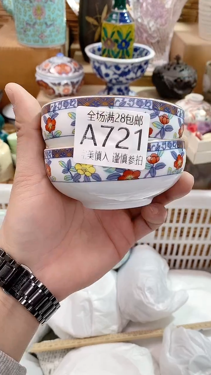 【闪购商品】满28包邮陶瓷茶具瓷器