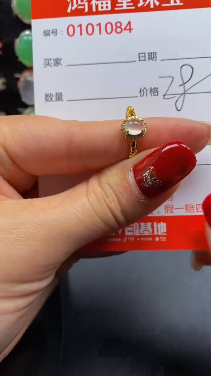 【闪购商品】翡翠戒指银S925镶嵌1084