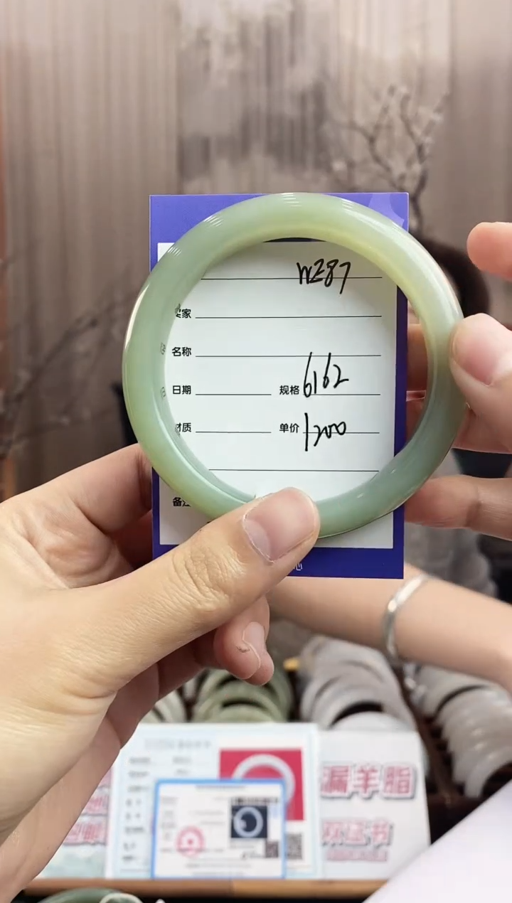 未镶嵌手镯和田玉WE87微色差