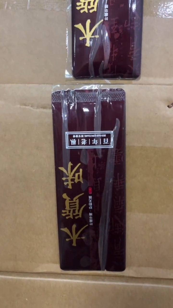 公版泡袋一箱2000个