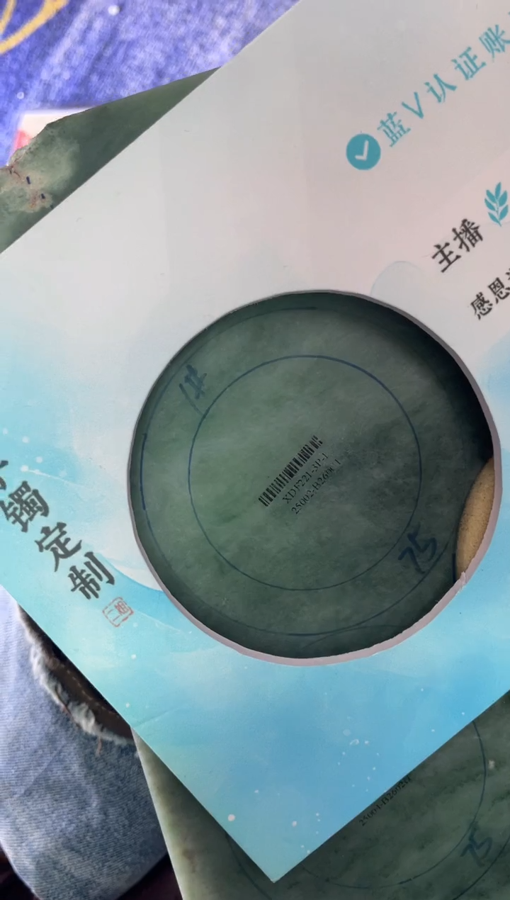 【闪购商品】定制翡翠手镯未镶嵌正圈CHCSZ-DZS18