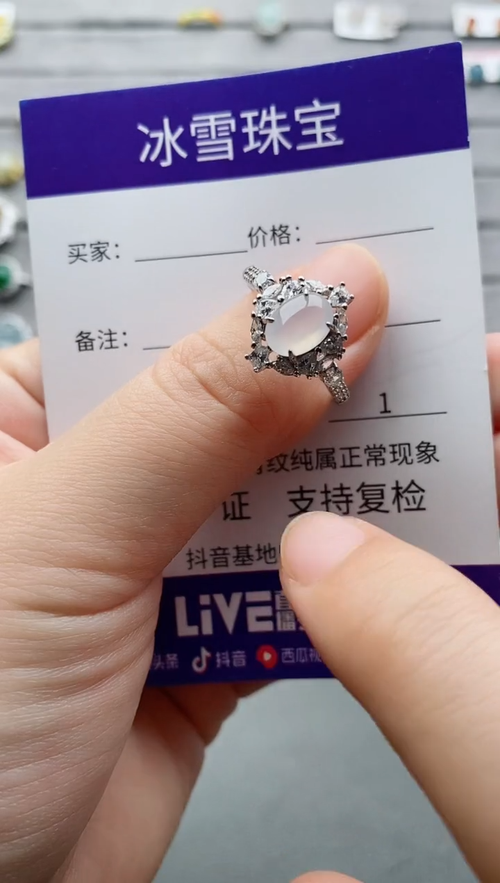 【闪购商品】翡翠戒指银S925镶嵌一物一证
