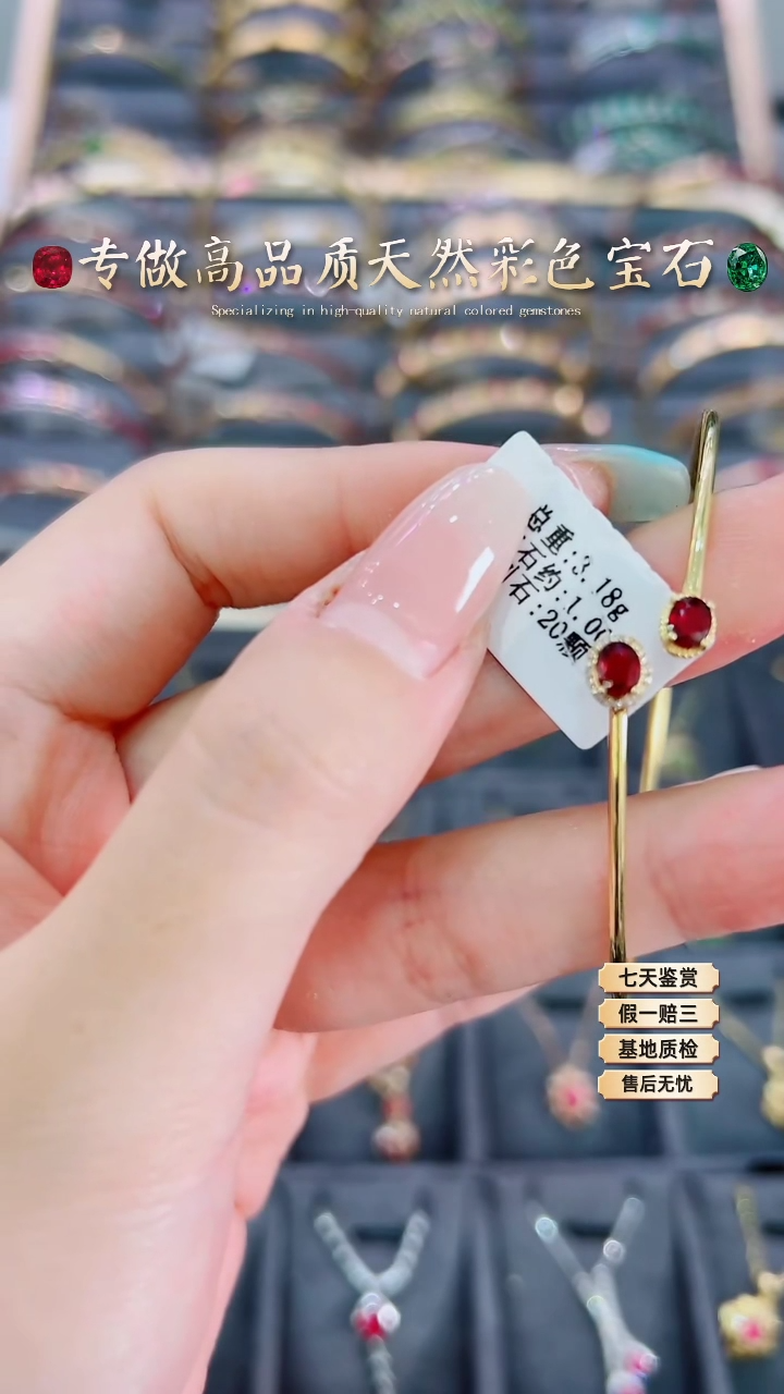 【闪购商品】红宝石手镯18K金镶嵌