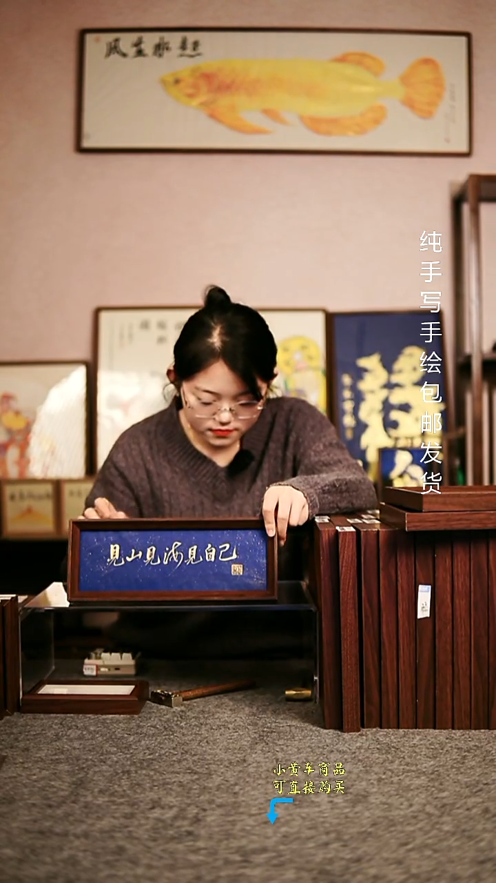 见山见海见自己 