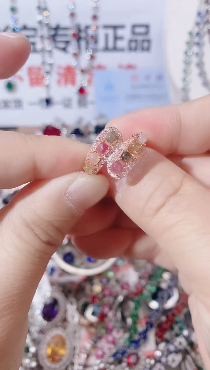 未镶嵌戒指碧玺  