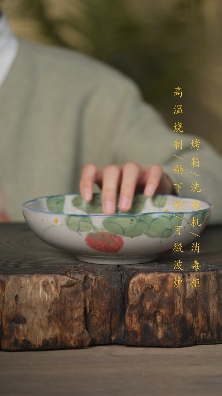 【闪购商品】碗景德镇高温釉下彩可微波烤箱洗碗机