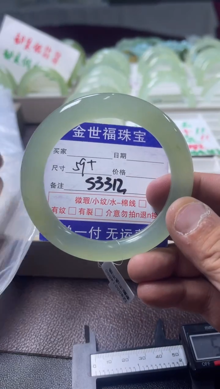 蛇纹石玉未镶嵌手镯11