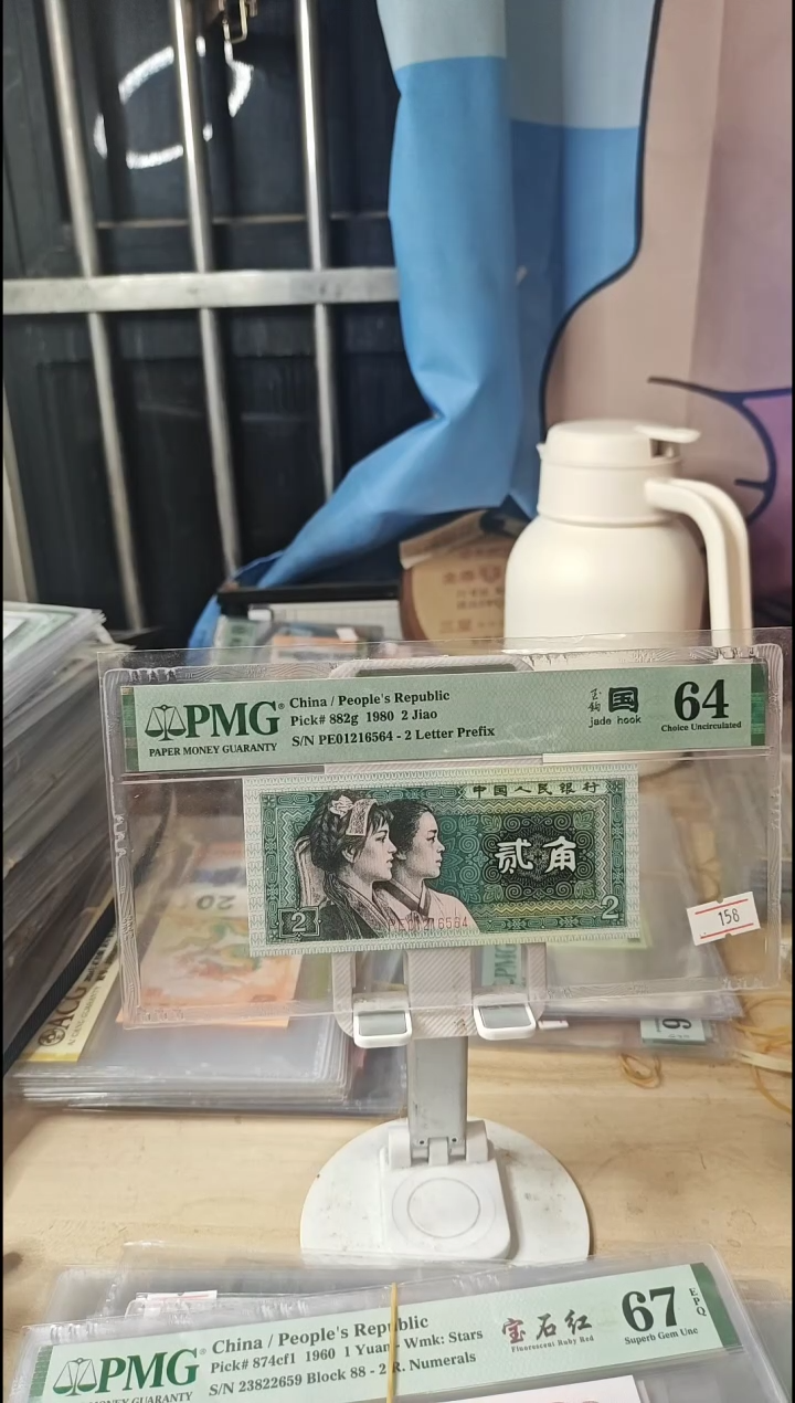 荧光版玉钩国64分带四！！！！