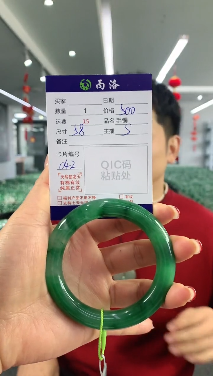 【闪购商品】石英质玉手镯未镶嵌手镯