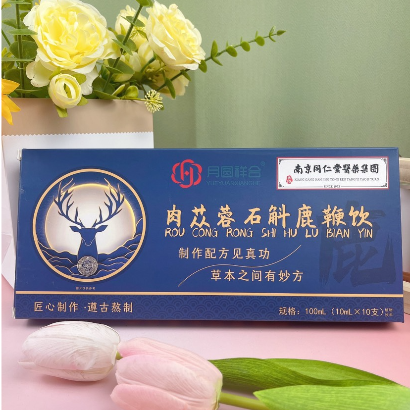鹿参三鞭肽海参肽成人男士通用温肾补虚精力补充滋补品