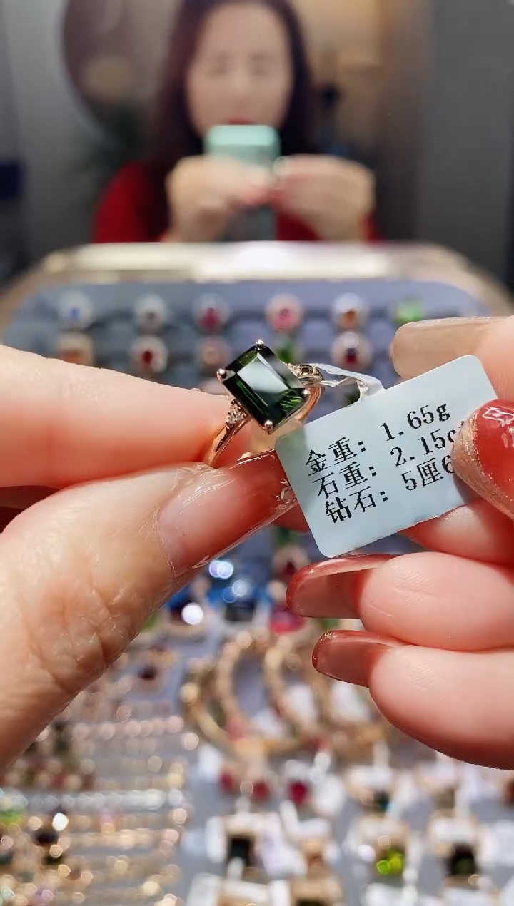 【闪购商品】碧玺戒指18K金镶嵌2.15.