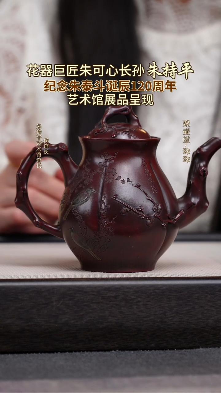 茶壶紫砂宜兴原矿紫砂壶