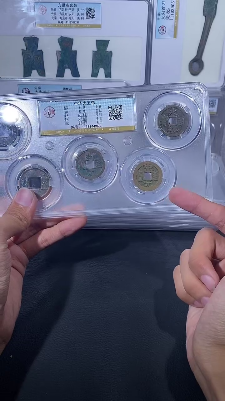 【闪购商品】金琪珍中华大五帝